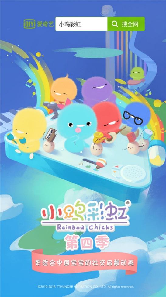 はじめておるすばん在线 花点时间熟悉所有设备