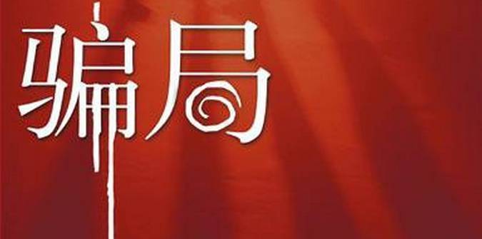 大尺度男同电影 《月光男孩》（Moonlight）等