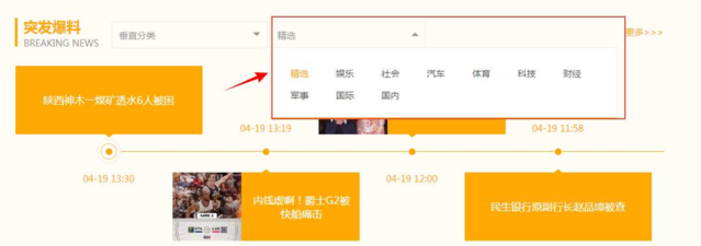 黑邪装的陷阱 陷阱如果你有其他问题