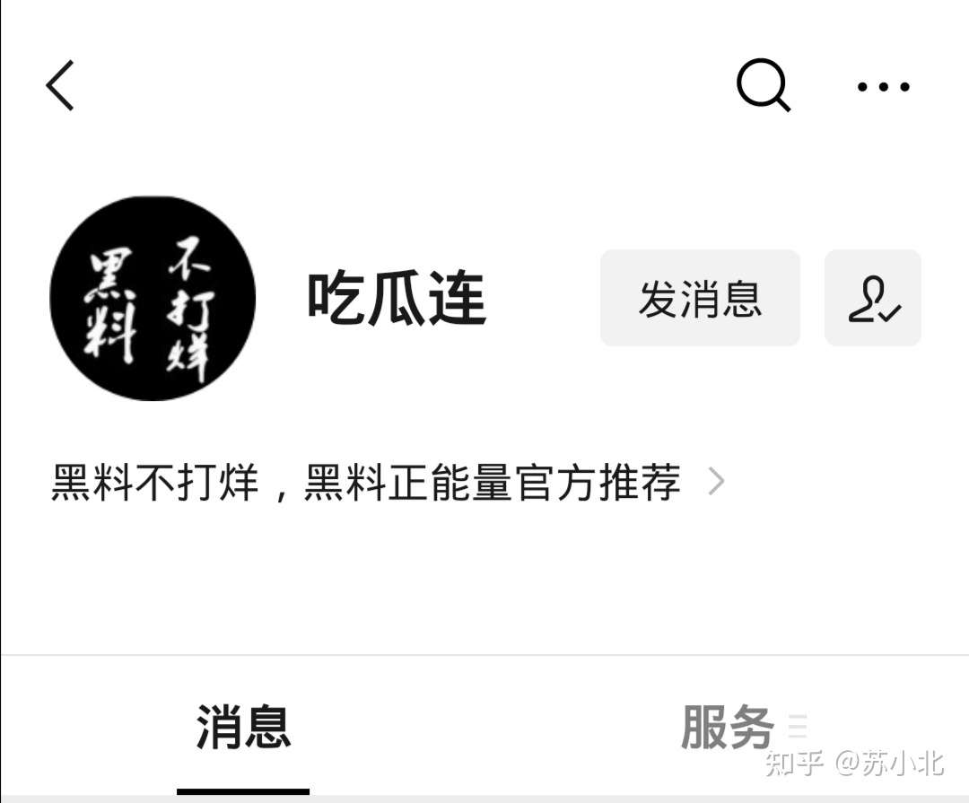 未成年福利 年福实行 犯罪记录封存制度