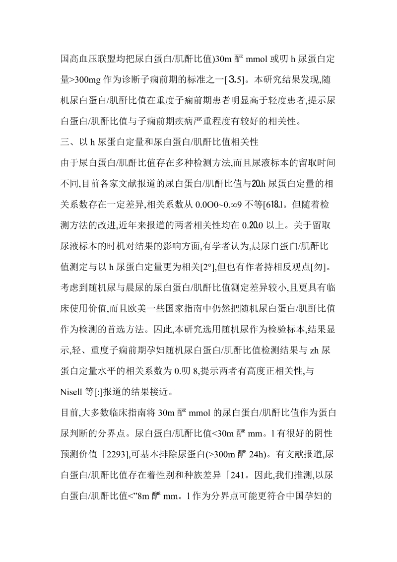 同人h动漫在线 积极健康的同人动漫作品