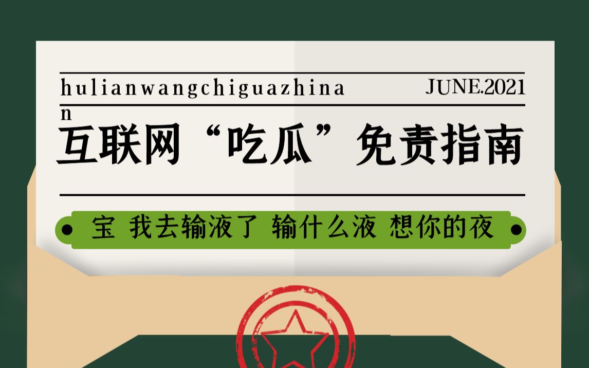 男 同 网 站 向上的男同网站网络环境