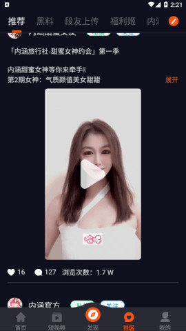 我的胸被男生摸出了水 但请注意我无法进行医学诊断