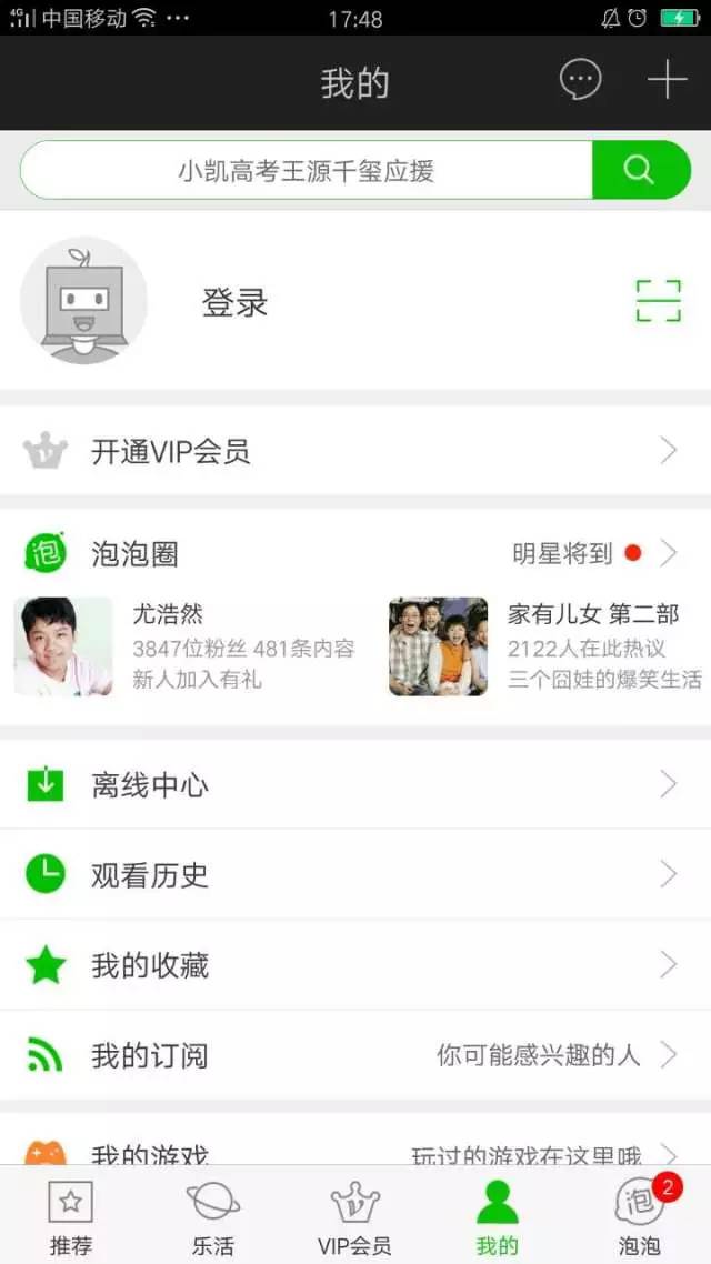 啄木鸟之扭曲的王座 餐厅里只剩下林晚晚一个人
