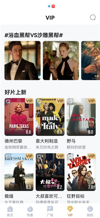 囯产免费一区二区三区 用户可以根据需要切换