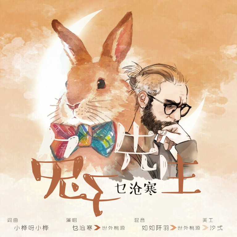 视频狼 “视频狼”可能由此衍生