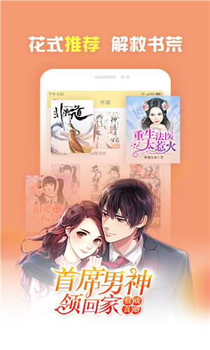 不心动挑战在线观看 适合快速观看和互动