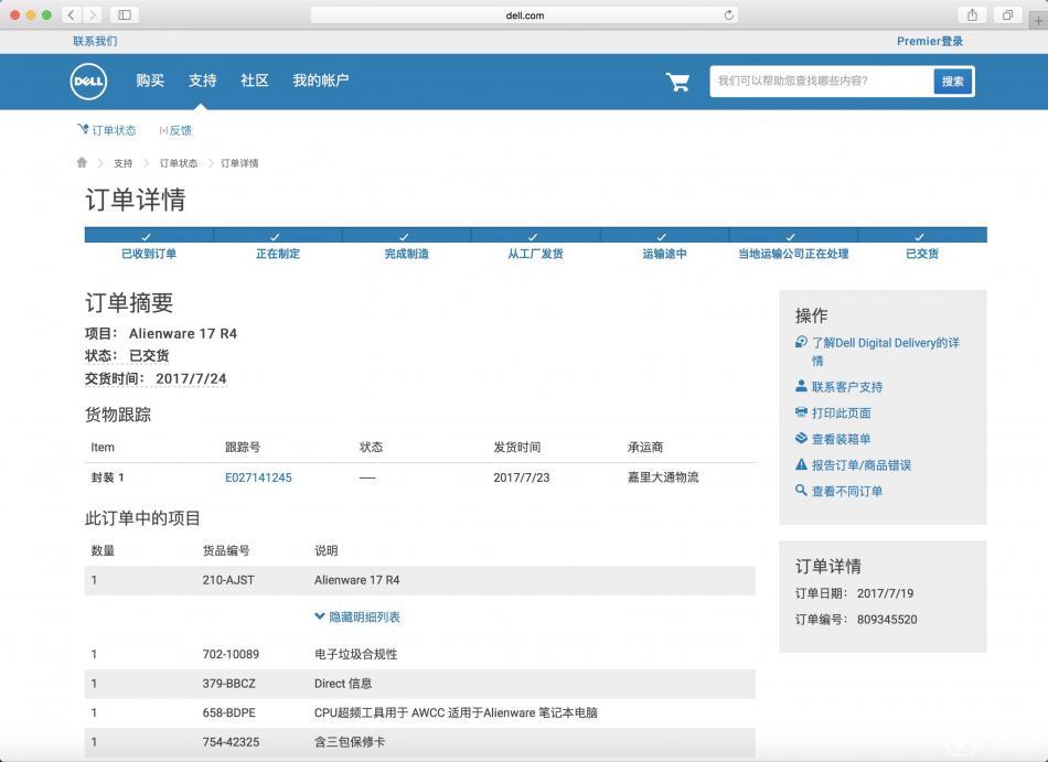 光阴之外动漫在线观看4k。 制作周期等漫长过程