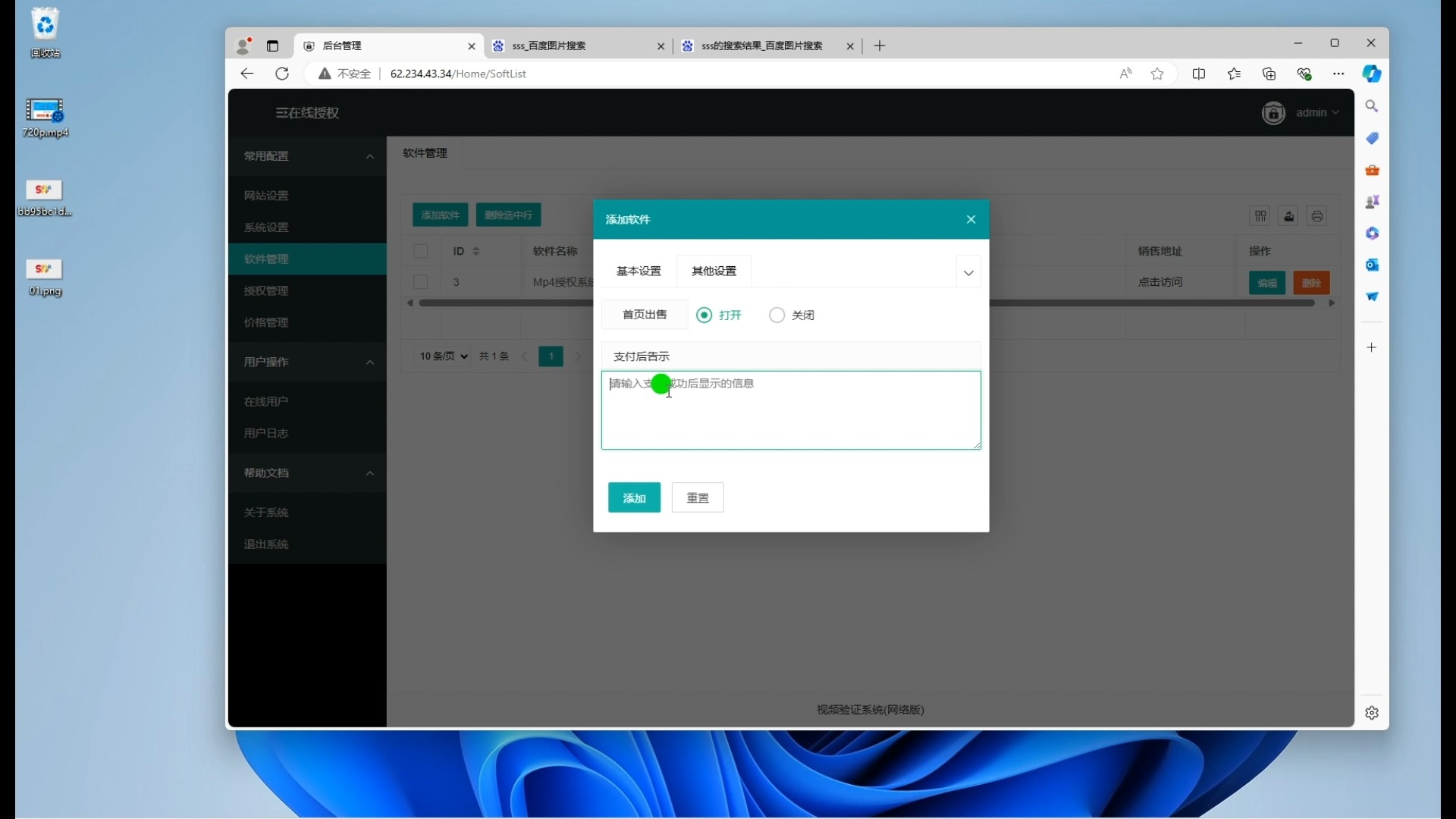 寸止训练 要求练习者在全速全力攻击时