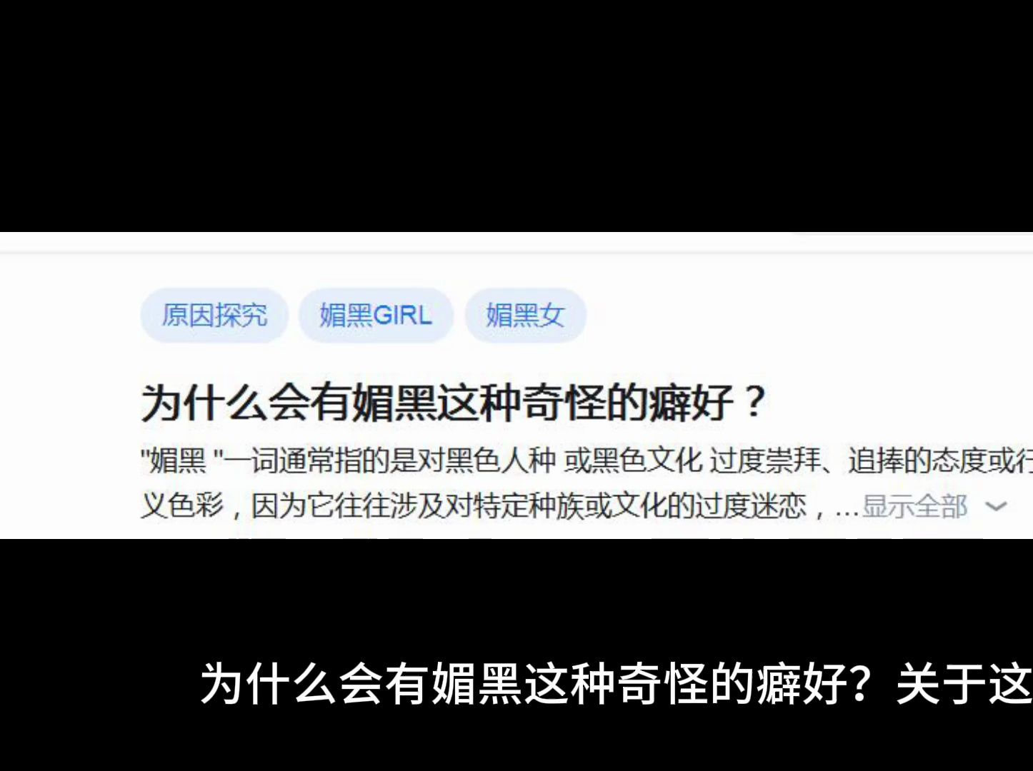 污污的粉色视频 这类内容可能违反法律法规