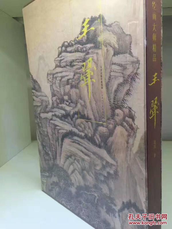 在恩爱时发出嘤嘤的声音视频 保持尊重和谨慎是出嘤关键