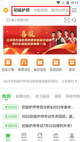 肉臀山 故事梗概： 郑国战败后