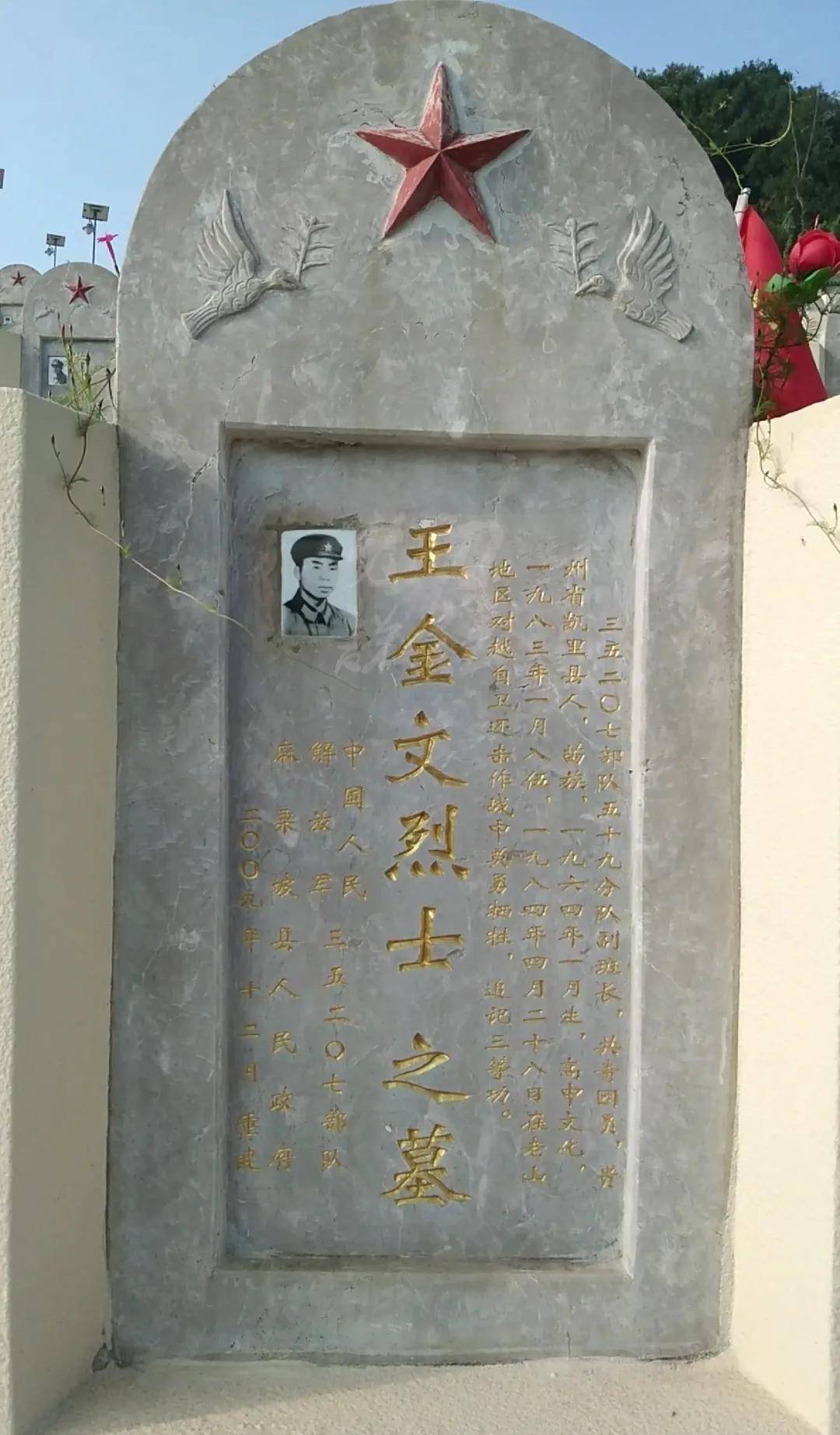 回民新电影 主角家庭是回民回族