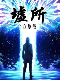 中文字幕无码人妻少妇