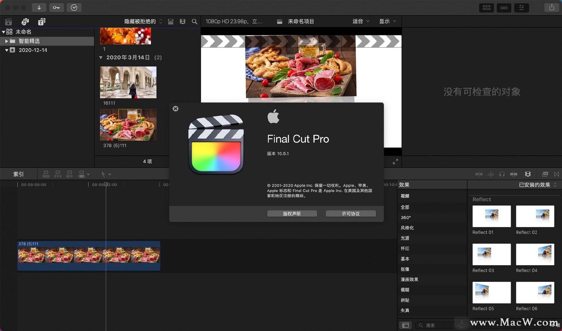 动漫3d二创 用Cycles渲染器输出视频