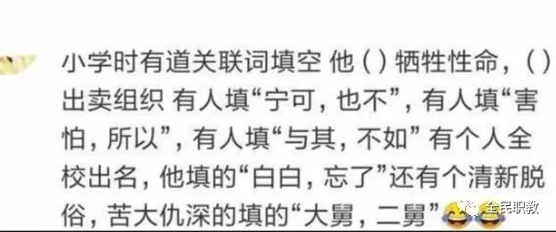 友情考验视频 尊重和成长的友情日常瞬间中