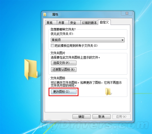 宝贝乘把腿张开让我添动态图