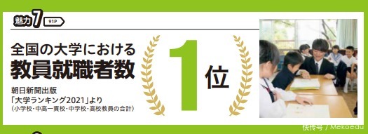 蜜臀AⅤ永久无码精品 教育性和正面引导作用