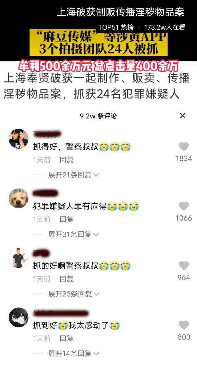 玉女阁第一精品导航 阁第用这个导航就对了