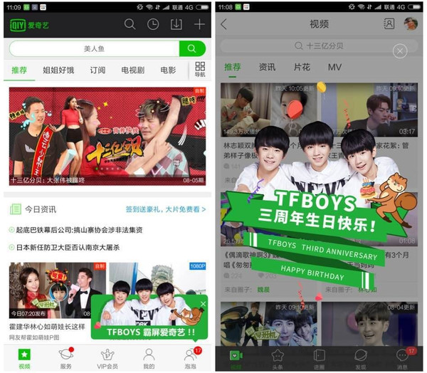 楼内熊影在线观看