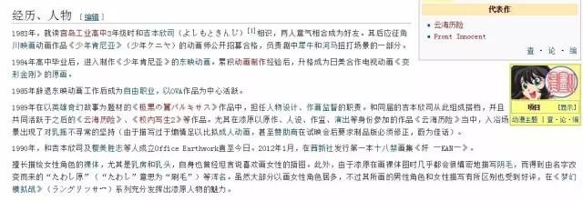 光阴之外在线观看动漫影视4k清晰度 目前仍处于小说连载阶段