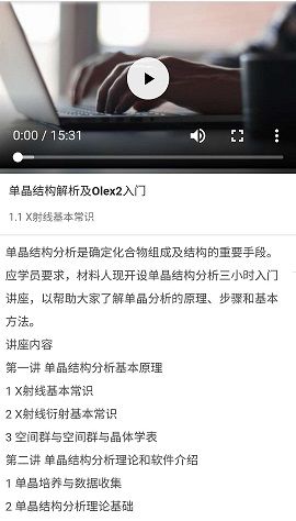 小蓝gtv 体育 小蓝支持4K HDR超高清输出