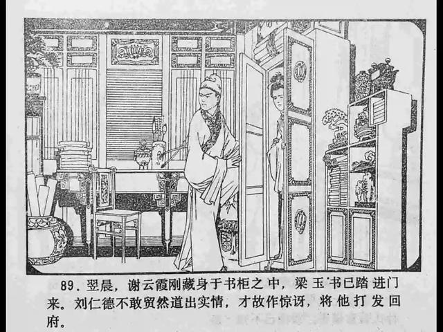 刘玥的第一部作品 积极的部作网络环境