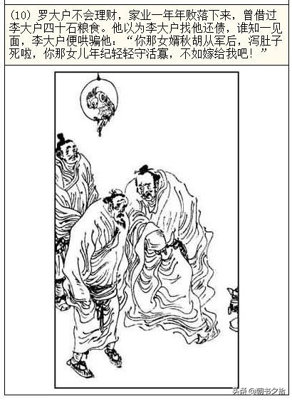 扶他动漫 扶动漫如果您对动漫感兴趣