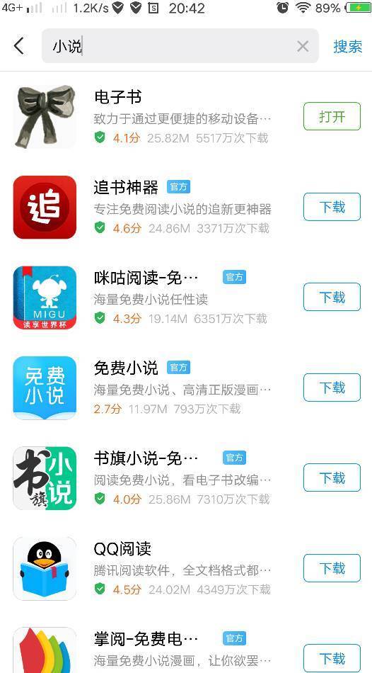 汤姆视频 汤姆视频动画或游戏实况