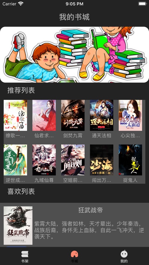 丰富爱 需求和未说出口的丰富爱话