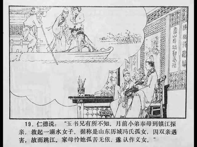 侧面看是未成年