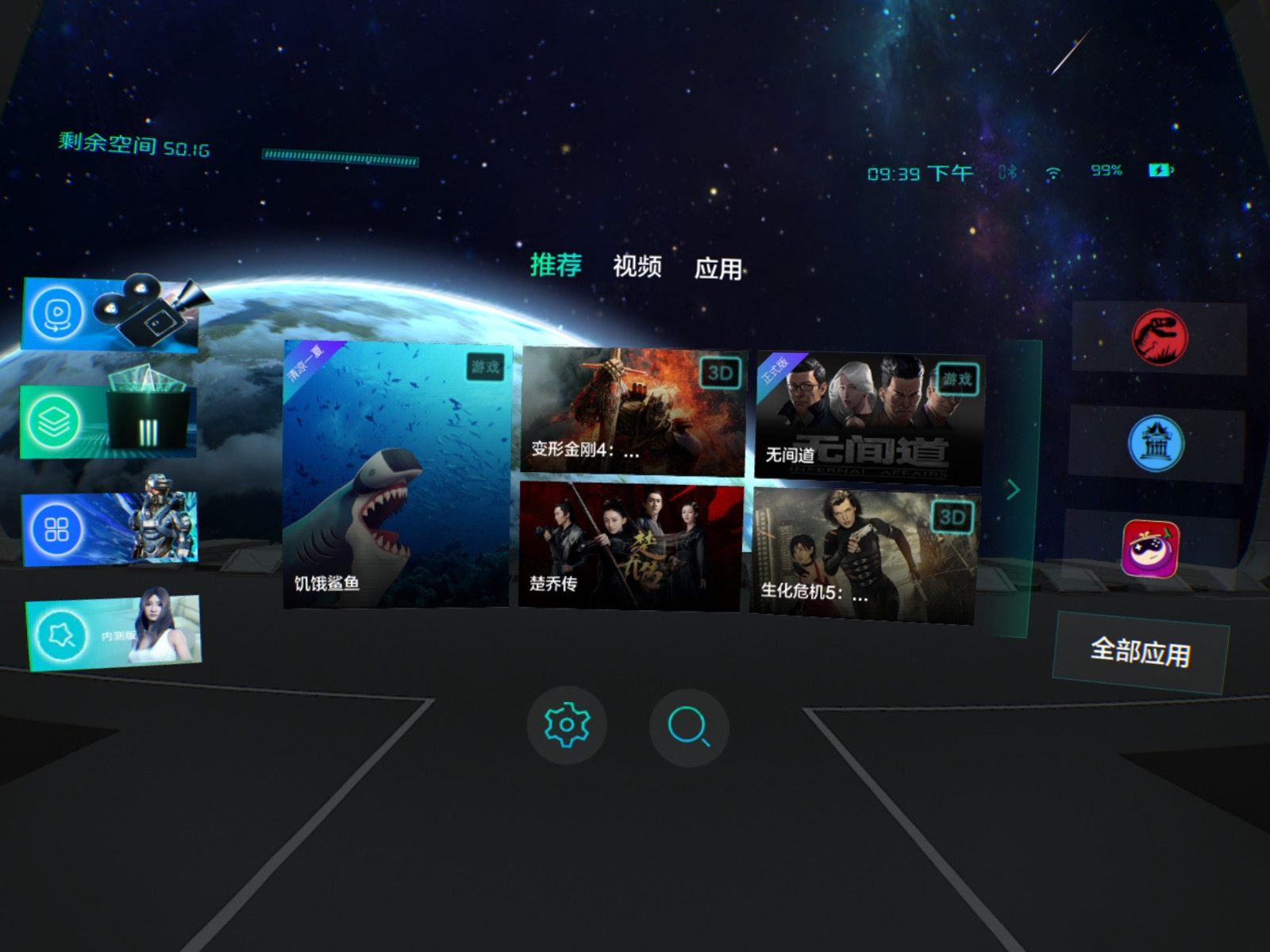 jkys.app即看影视 提供高清流畅的看影播放体验