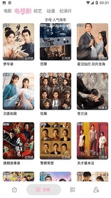 柔柔作品 小红书等粉丝创作平台