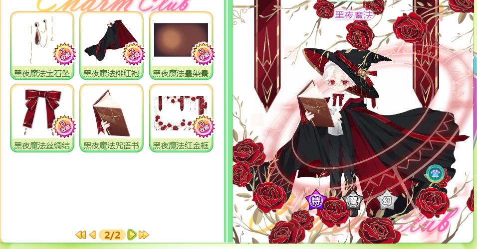 yy视频 这也是视频它最早起家的服务