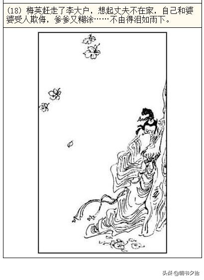 无限臀山小说一区 根据我的臀山知识库