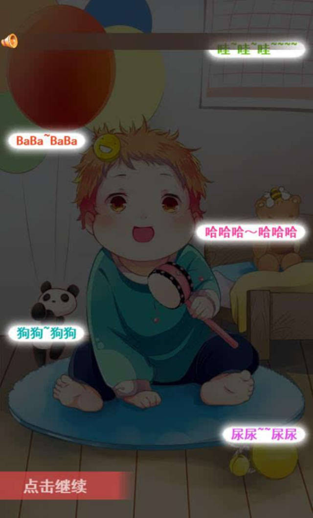 日韩免费动漫网站在线看 日韩使用工具来辅助观看