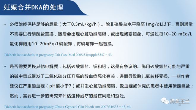 南瓜派3d动漫同人 形象特点：提到阿尼亚