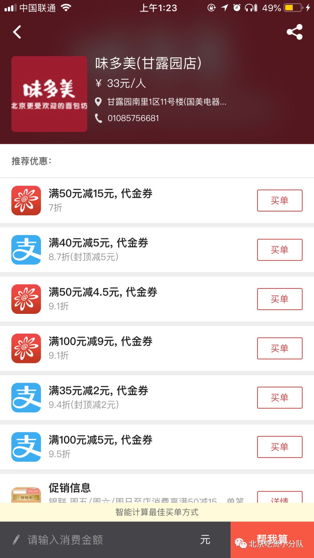 啄木鸟footballersmoms 影视作品或网络用语