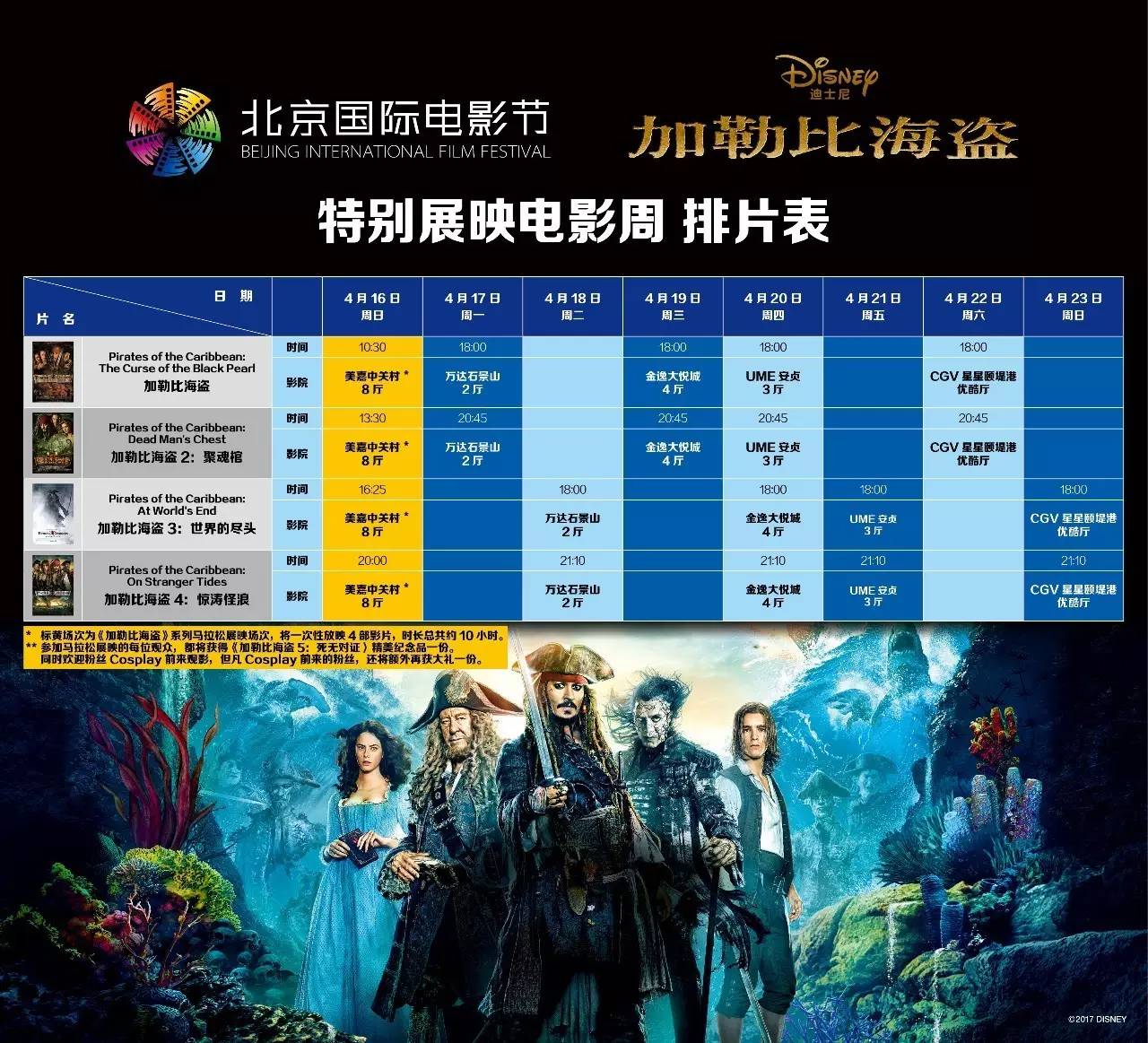 h动漫官网 请告诉我你的漫官偏好