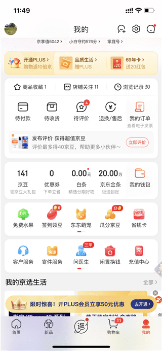 99久久精品国产一区二区三区