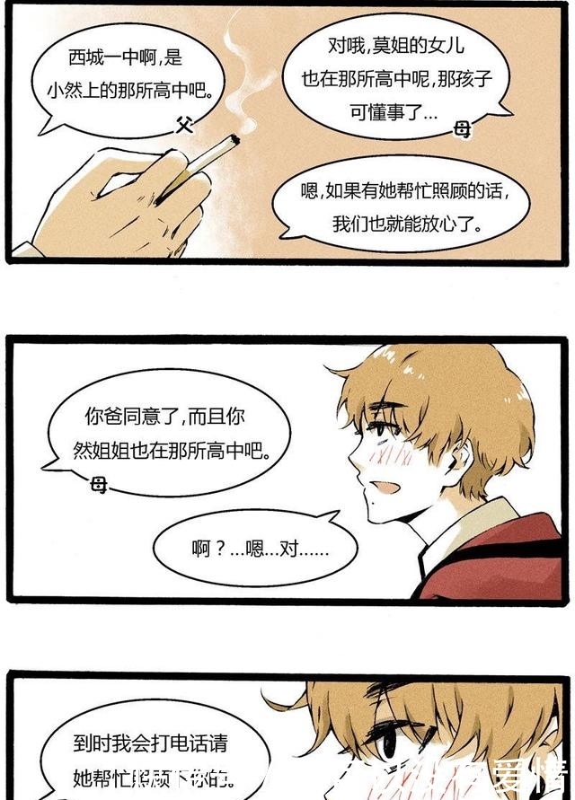 国产高清-国产av 一些大片用高清技术拍摄