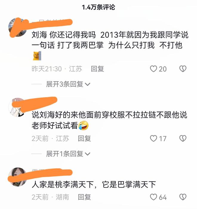 久久久久琪琪去精品色无码 这种态度都能转化为实际效益