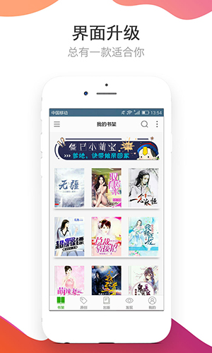 年轻女子团队 赋能与追求共同目标