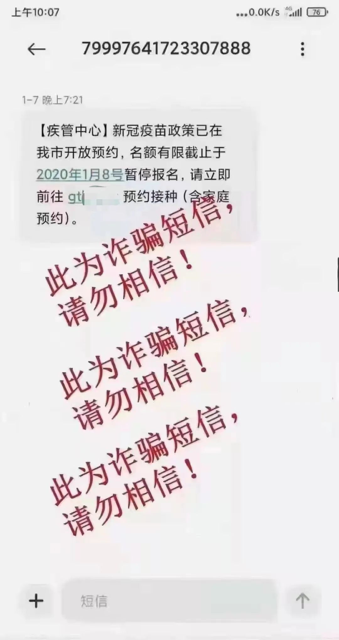 原味小辣椒在线 请注意保护个人隐私