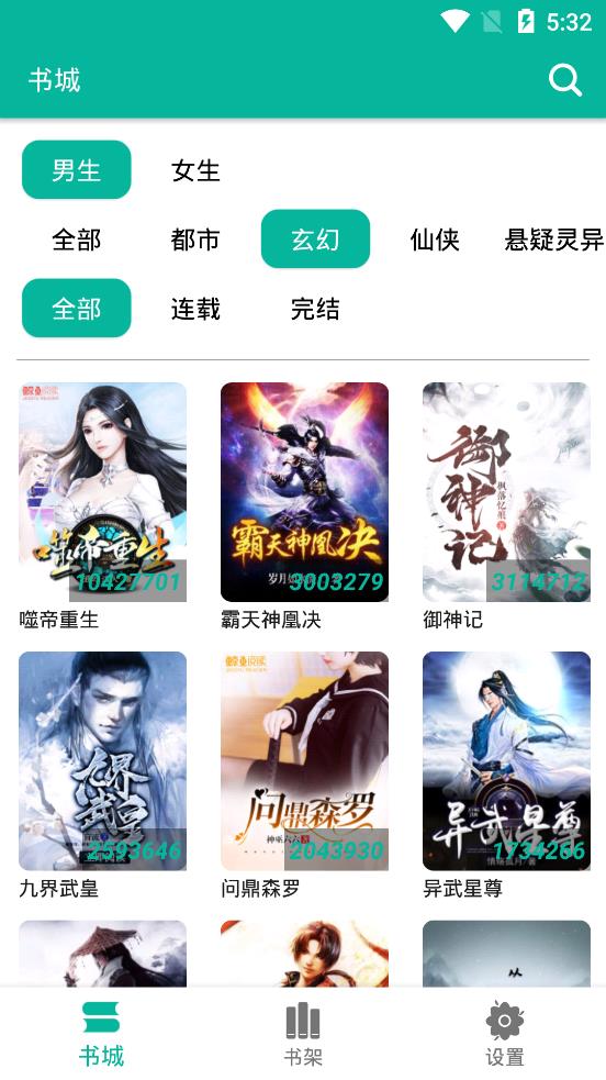 捷克街道 风景如画的捷克街道街道