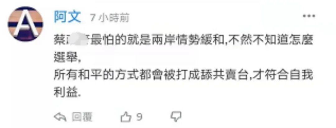 松视在线观看 威胁设备和个人信息安全