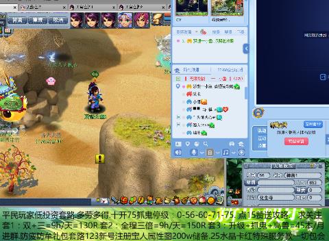 小马拉大车 户外 富有挑战性的车户户外活动