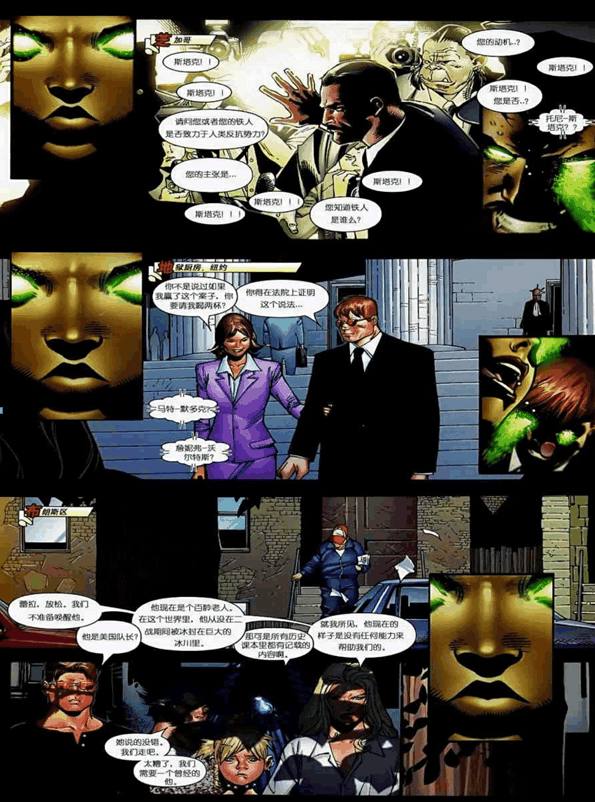 国产精品拍自在线