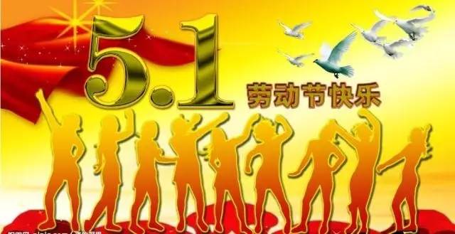 湛江市圣仕门窗有限公司 招标 司法拍卖等关联信息