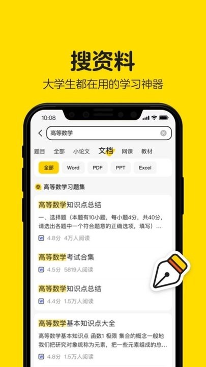 吃瓜天堂官网 吃瓜并持续跟进事件进展